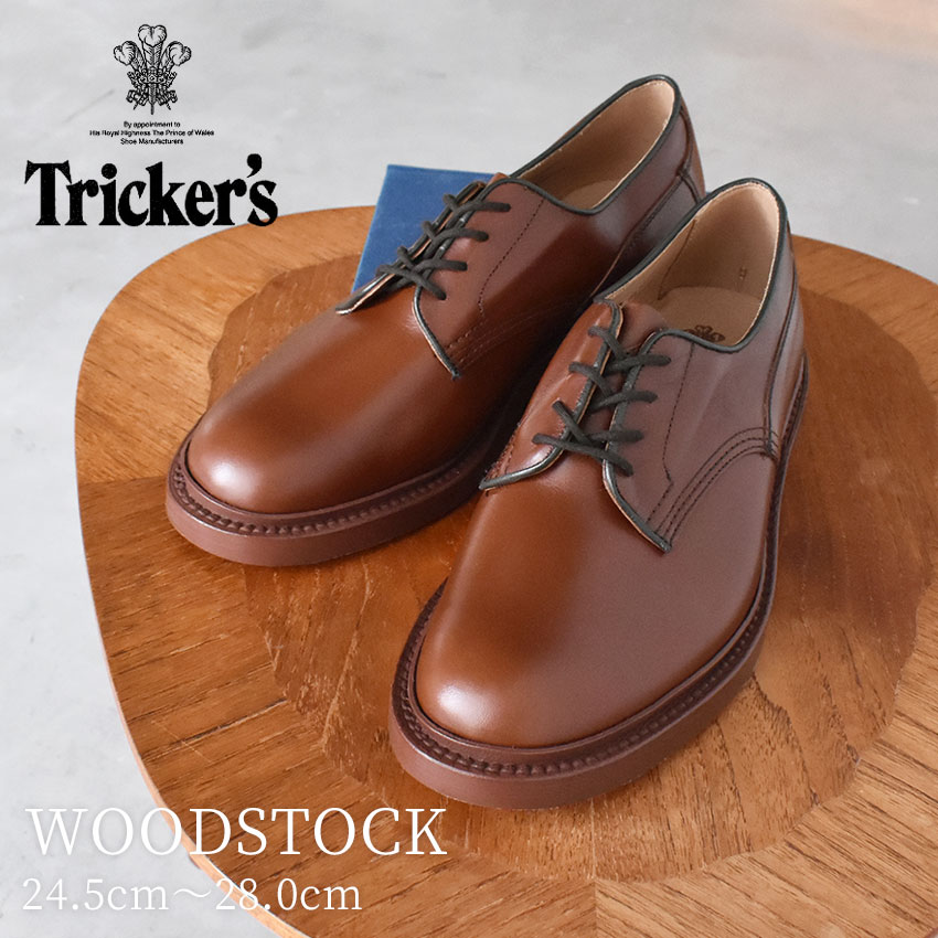 Tricker's Woodstock トリッカーズ ウッドストック UK8 Tricker's トリッカーズ WOODSTOCK ウッドストック PLAIN TOE