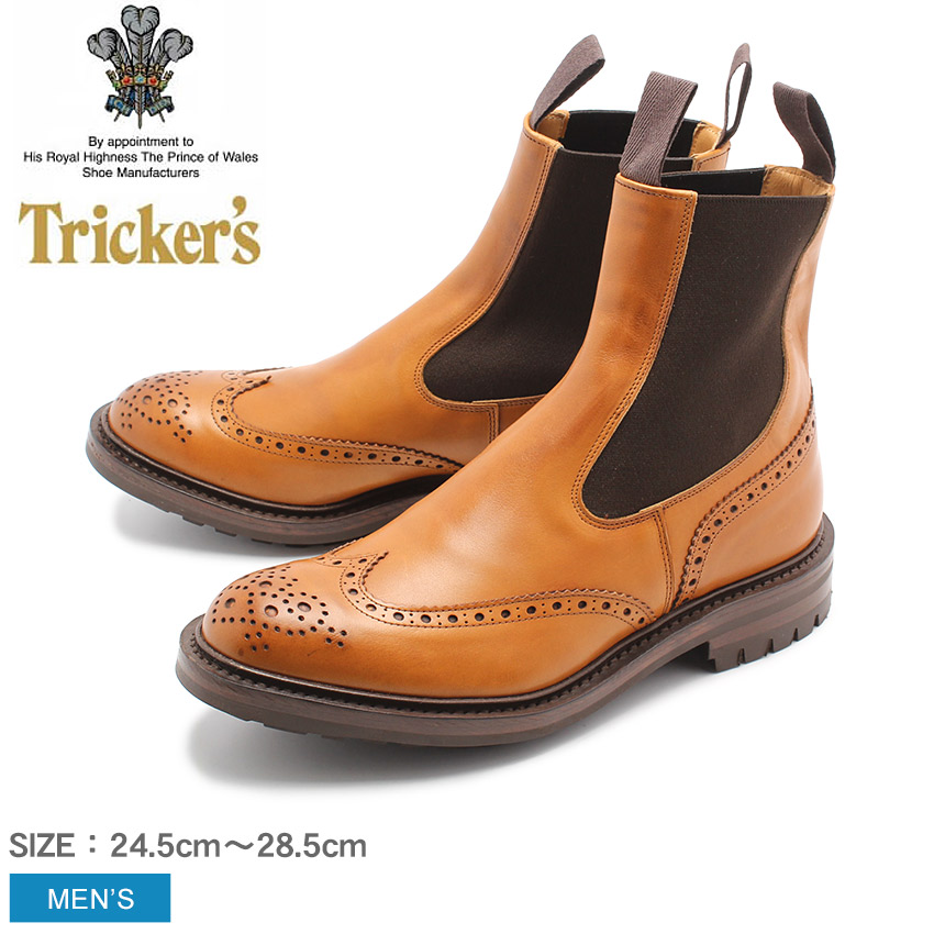 トリッカーズ　ヘンリー　サイドゴアブーツ　uk8 Tricker's 送料無料 トリッカーズ サイドゴアブーツ メンズ