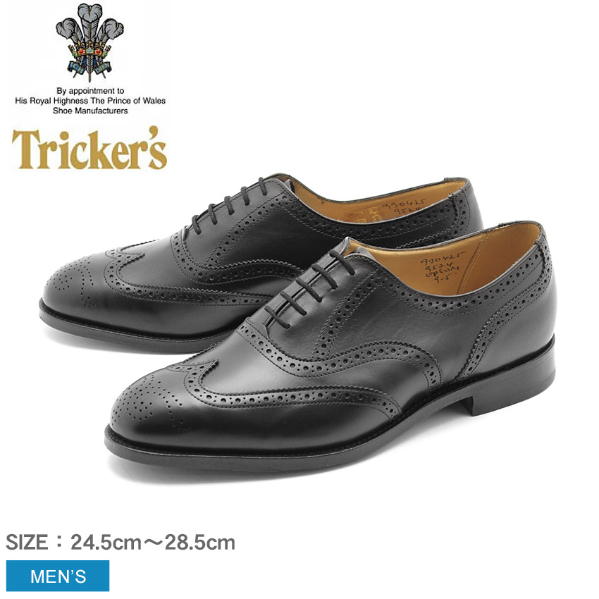 楽天市場 トリッカーズ エプソン カジュアルシューズ Tricker S Epsom メンズ 9524 ブラック 黒 靴 シューズ 短靴 革靴 シングルレザーソール ブラックカーフ ウイングチップ フォーマル ビジネス 通勤 通学 就活 結婚式 冠婚葬祭 エプソム 誕生日 プレゼント ギフト Z Mall