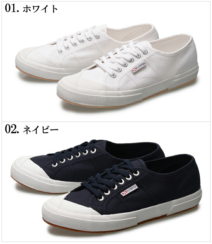 superga 2760 2017
