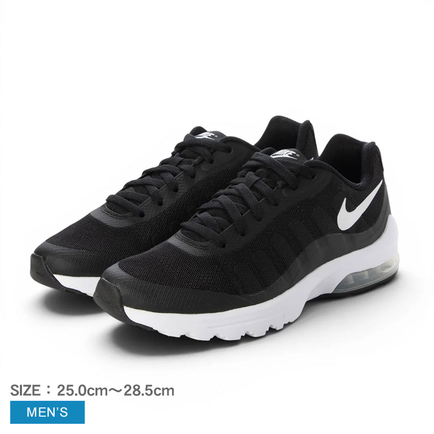 ナイキ スニーカー メンズ エア マックス インヴィガー NIKE 749680 靴 シューズ スニーカー ブランド ローカット シンプル スポーティ スポーツ ロゴ レースアップ お出かけ 運動 通学 レジャー ブラック 黒 国内正規品｜Z-MALL