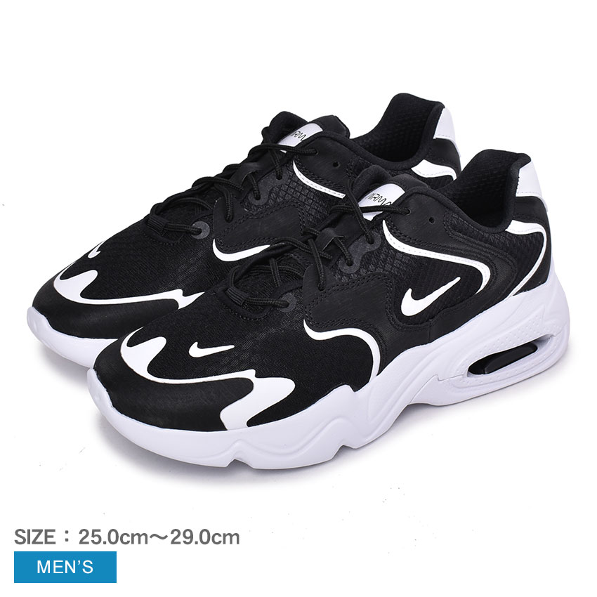 楽天市場 ナイキ エア マックス 2x Nike Air Max 2x Ck2943 001 メンズ スニーカー カジュアル ランニング シューズ 靴のセレクトショップ Lab