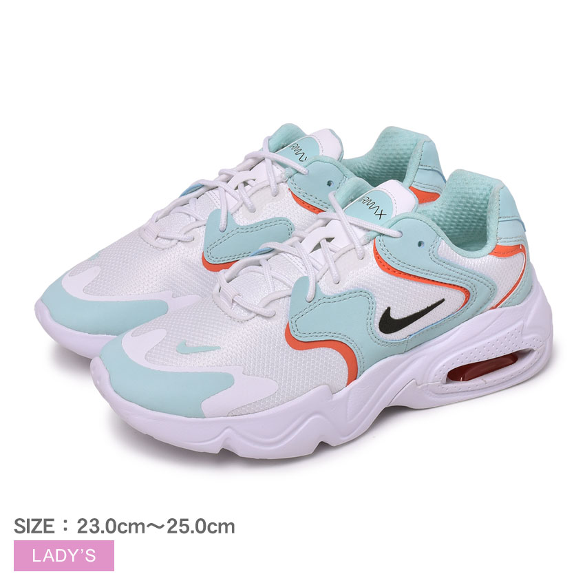 今だけクーポン配布中 ナイキ エアマックス 2x スニーカー Nike Air Max 2x レディース Ck2947 ホワイト 白 シューズ 靴 スポーツ シンプル 商品名 カジュアル スポーティ アウトドア レジャー おしゃれ お出かけ エキササイズ ローカット 誕生日 プレゼント ギフト