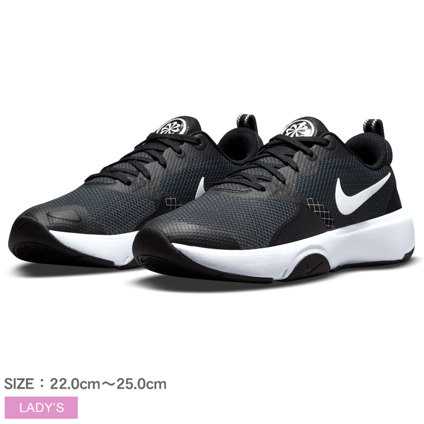 ナイキ ウィメンズ シティ Rep Tr トレーニングシューズ Nike Wmns City レディース Da1351 ブラック 黒 スニーカー シューズ ブランド ローカット シンプル スポーツ トレーニング ジム ランニング アウトドア レジャー 誕生日 プレゼント ギフト 61 以上節約