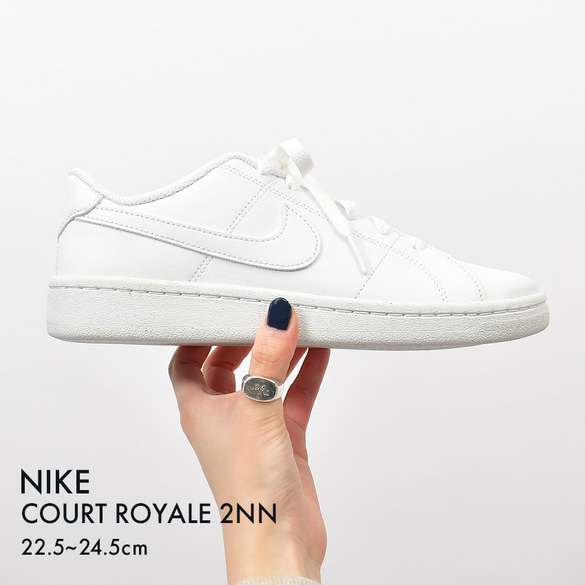 NIKEナイキレディーススニーカーコートロイヤルホワイト白ナイキシューズ新品24 楽天市場】ナイキ スニーカー レディース W コートロイヤル 2NN