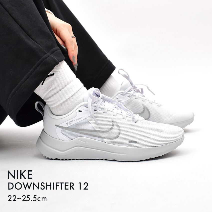 楽天市場】ナイキ ダウンシフター 12 NIKE ランニングシューズ