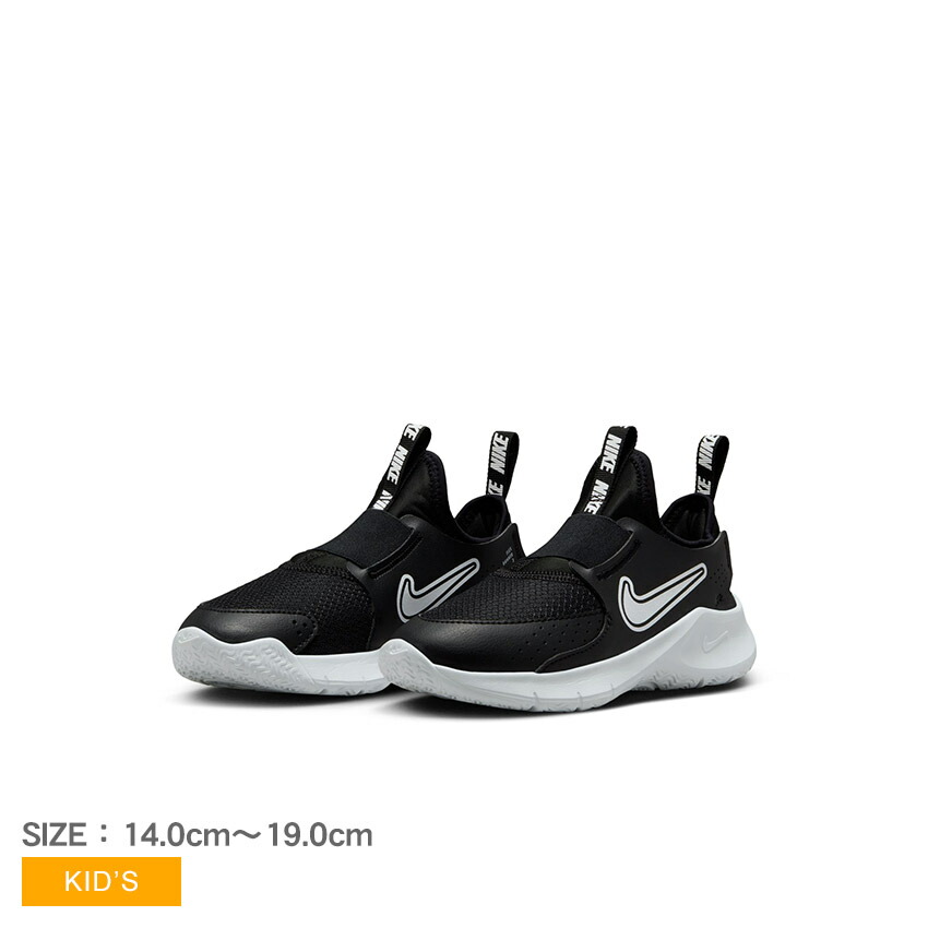新品ナイキNIKE☆フレックスランナー23.5㎝ブラック 楽天市場】ナイキ フレックスランナー 3 PS NIKE スリッポン
