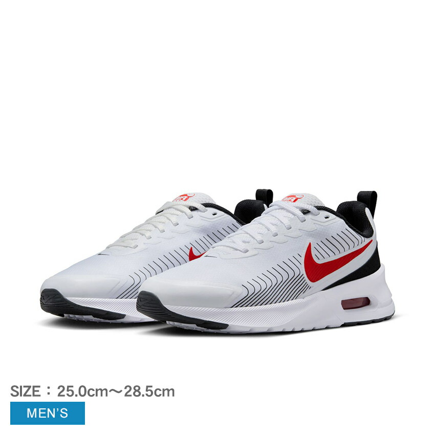 ナイキ スニーカー メンズ エア マックス ニュアクシス NIKE AIR MAX NUAXIS FD4329 シューズ 靴 カジュアルシューズ スポーツ ブランド ロゴ スポーティ シンプル ローカット アウトドア 運動 レジャー 部活 メッシュ エアマックス 国内正規品|slz|
