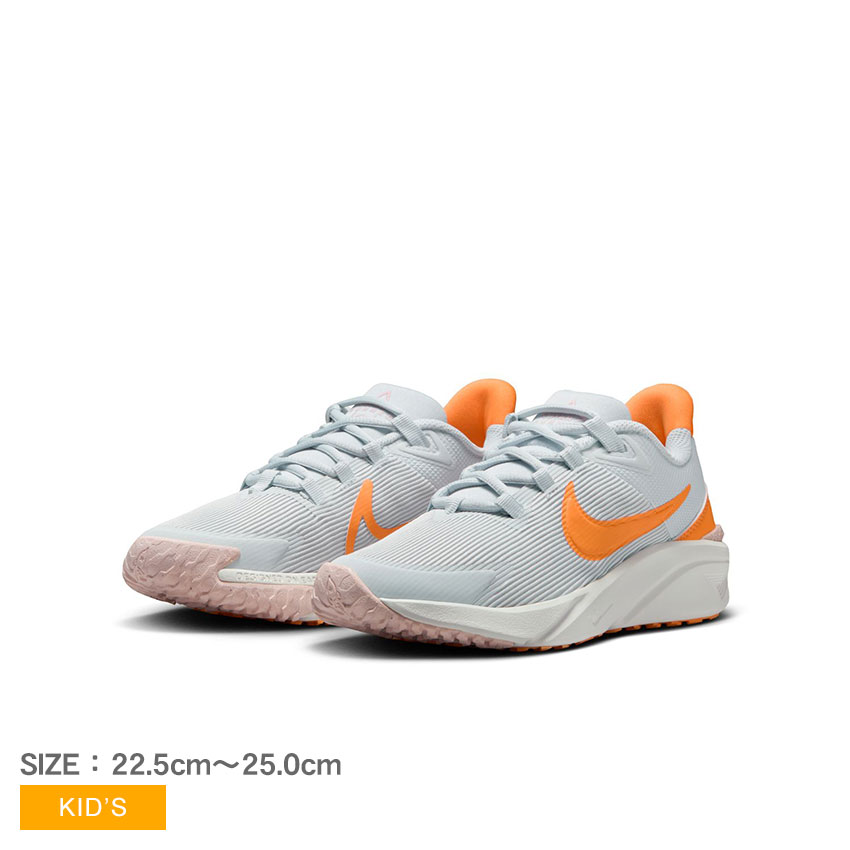 【新品】ナイキ　スターランナー　4 NN　GS 楽天市場】ナイキ スター ランナー 4 NN GS NIKE スニーカー