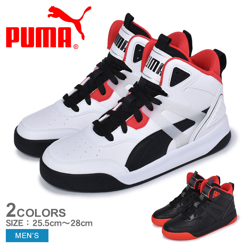 楽天市場 プーマ バックコート ミッド Puma スニーカー メンズ ホワイト 白 ブラック 黒 レッド 赤 Backcourt Mid 靴 シューズ 通勤 通学 おしゃれ ウォーキング ブランド シンプル タウンユース ミッドカット Z Craft