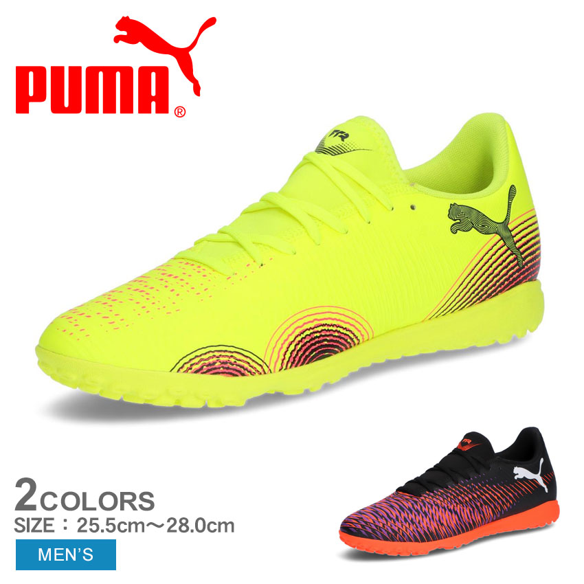 シューズ PUMA FUTURE PLAY TT 25.5 PUMA プーマ FUTURE 8 PLAY フューチャー プレイ TT + MID JR