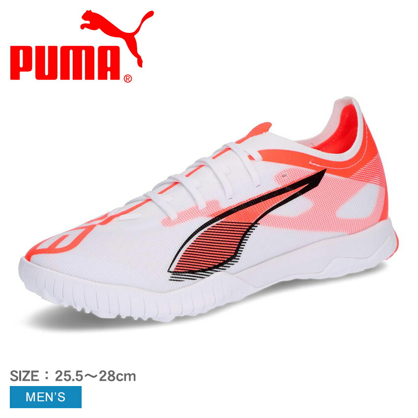 プーマ ウルトラマッチTT スニーカー 靴 27,0cm 新品 (2076) PUMA PUMA（プーマ） ULTRA MATCH TT（ウルトラマッチTT