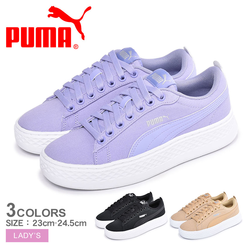 puma smash platform cv