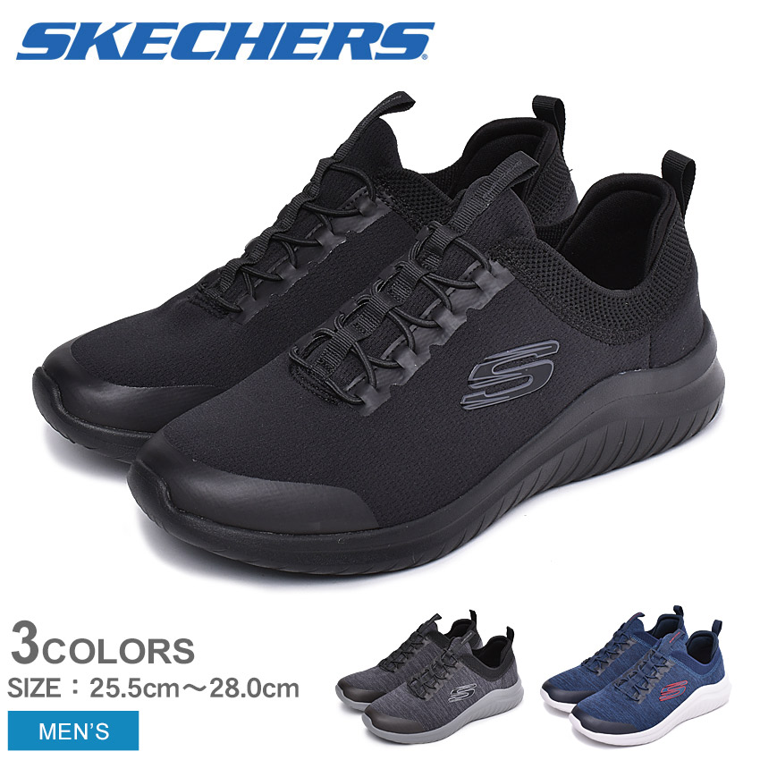 light up skechers for men