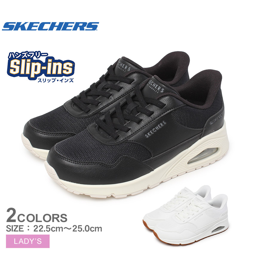SKECHERS ハンズフリースリップインズ ウノ バンクシア【ワイド幅】 スケッチャーズ スリップインズ：ウノ - バンクシア | SKECHERS JP