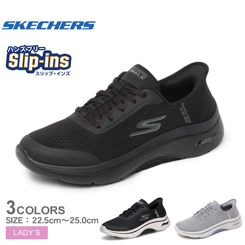 SKECHERS GO WALK ARCH FIT 2.0 ブラック image;width=auto,format=auto/
