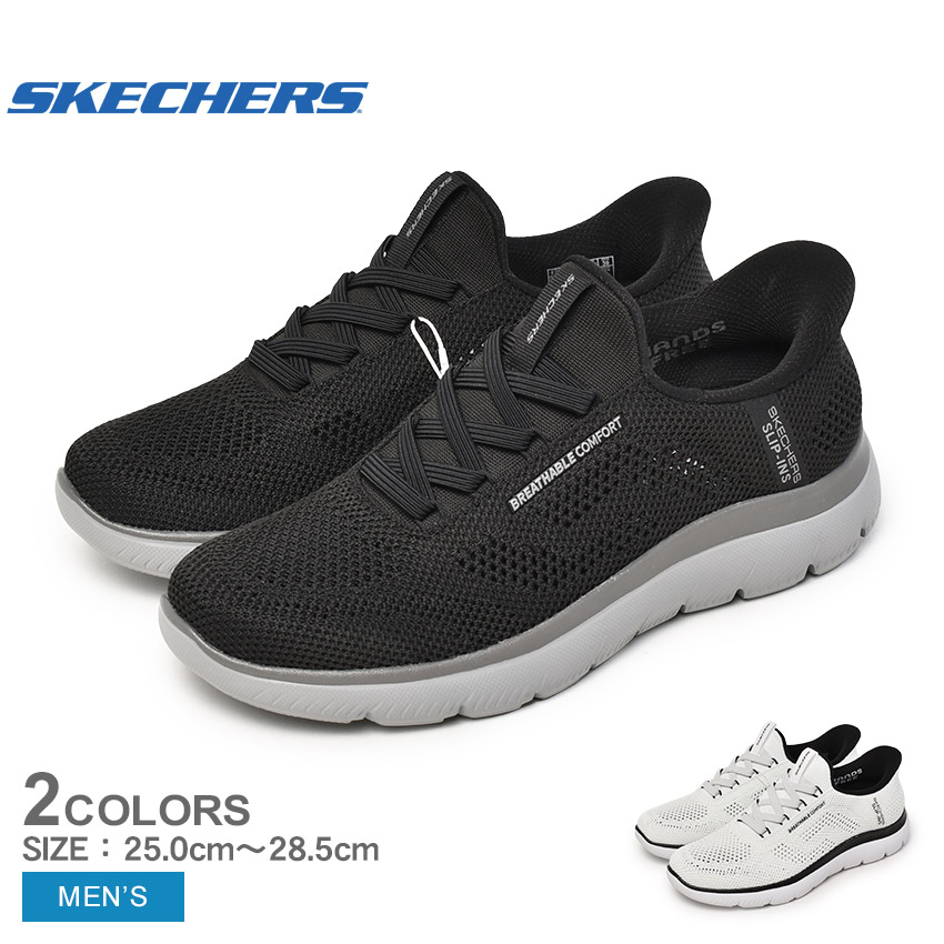 スケッチャーズ スニーカー メンズ サミッツ パーフォ SKECHERS SUMMITS PERFO 232939 スリッポン シューズ 靴 ローカット SLIP-IN スリップイン ハンズフリー 厚底 お出かけ スポーティ 通勤 通学 ホワイト 白 ブラック 黒|slz|