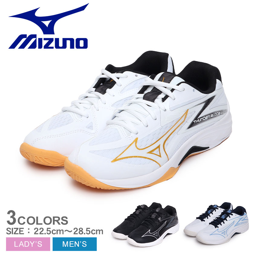 髙*玲様 Mizuno バレーボールシューズ ホワイト 楽天市場】ミズノ バレーボールシューズ レディース メンズ
