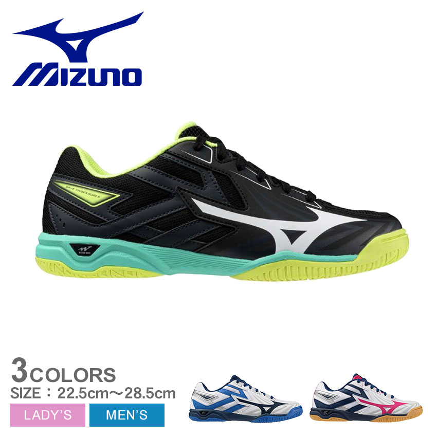楽天市場】ミズノ ウエーブカイザーブルク8 MIZUNO 卓球シューズ