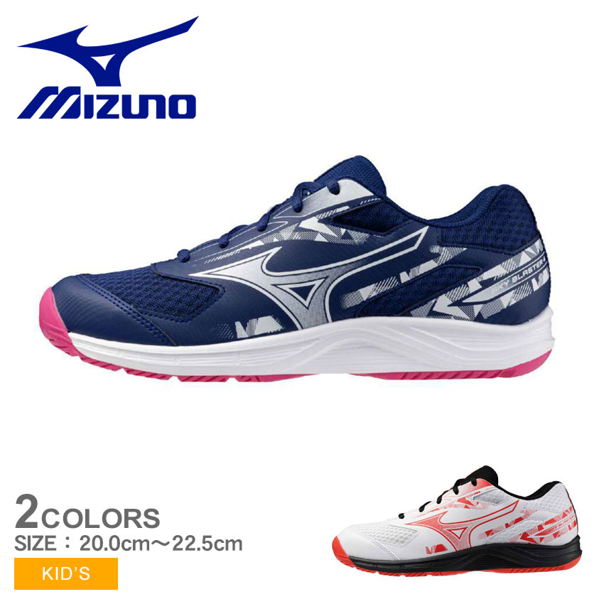 MIZUNO　スカイブラスター3　27.5センチ　ミズノ　バドミントンシューズ ミズノ（MIZUNO）（メンズ、レディース）バドミントンシューズ