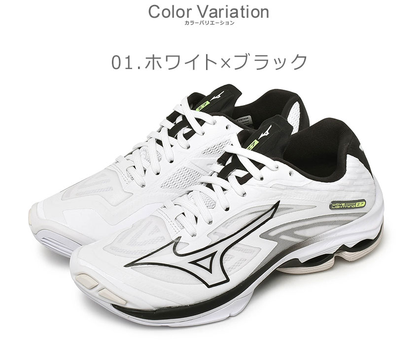 SALE／82%OFF】 ミズノ ウエーブモーメンタム2 バレーボール ユニセックス ブルー×ホワイト×イエロー Mizuno V1GA2112 05 