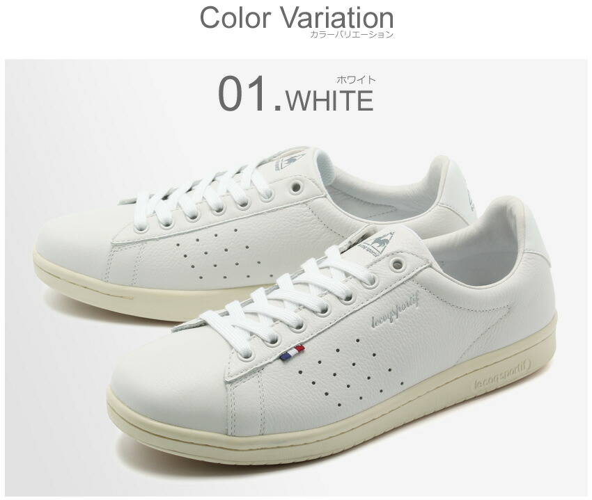 ルコック スポルティフ La Coq ローラン Ql1jc15 La Le ルコック Sportif 割引クーポン配布中 Le Wg スニーカー メンズ 割引クーポン配布中 Wh Bk レディース ユニセックス 誕生日プレゼント 結婚祝い ギフト おしゃれ クリスマス Z Mall送料無料 アッパーに ルコック スポルティフ La Coq ローラン Ql1jc15 La Le ルコック Sportif 割引クーポン配布中 Le Wg スニーカー メンズ 割引クーポン配布中 Wh Bk レディース ユニセックス 誕生日プレゼント 結婚祝い ギフト おしゃれ クリスマス Z Mall送料無料 アッパーに