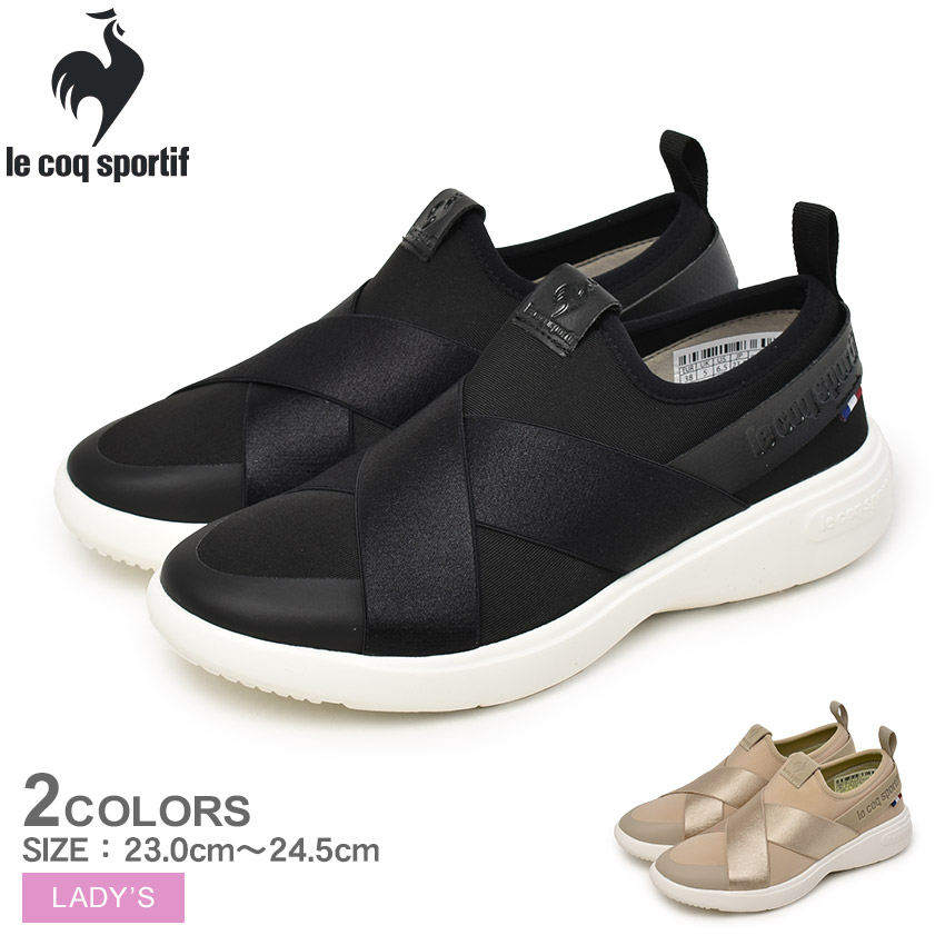 ルコックスポルティフ スニーカー レディース （W） ラ ローヌ DBDP LE COQ SPORTIF QL3VJC06BK QL3VJC06ER スリッポン 靴 シューズ 通勤 通学 シンプル カジュアル おしゃれ ロゴ ローカット 消臭 軽量 ブラック 黒 ベージュ|slz|
