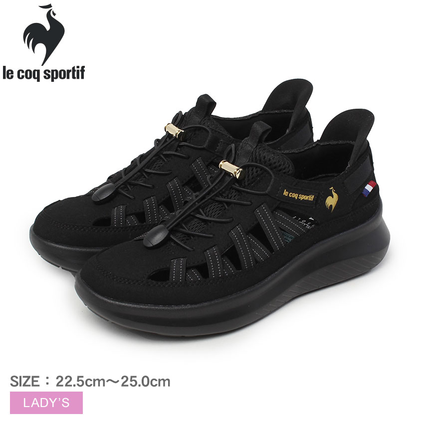 le coq sportif ブラック シューズ 正規取扱店 le coq sportif (ルコック スポルティフ) QL3VJC03BK