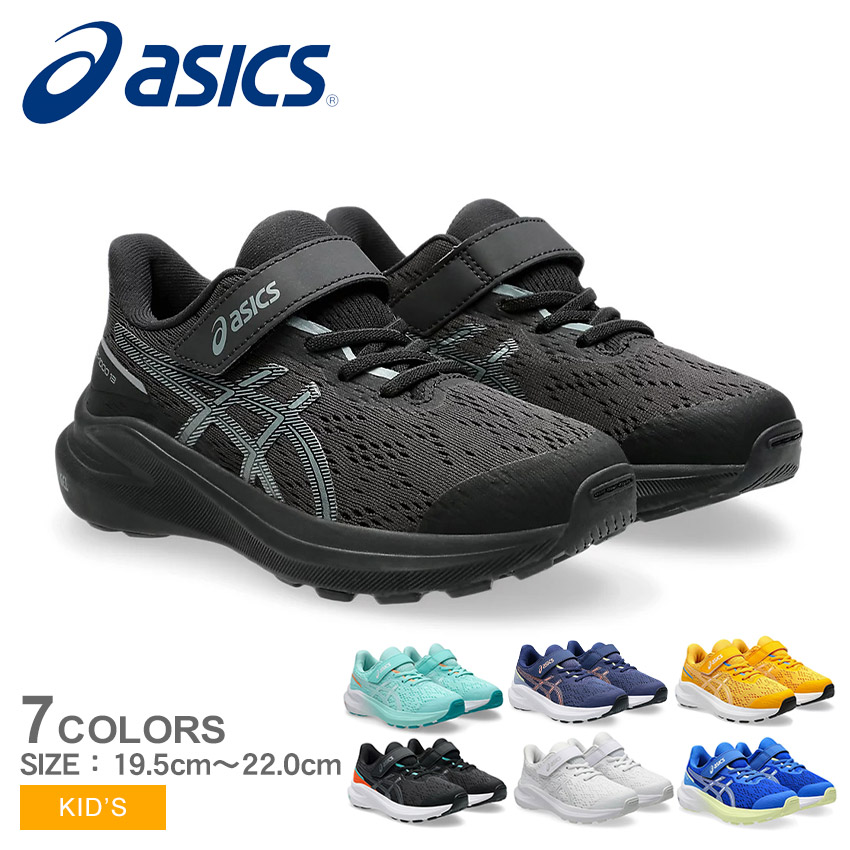 新品☆アシックス　ランニング　GT　箱付き2000　紺　 24.5 アシックス（ASICS）（メンズ）ランニングシューズ GT-2000 13