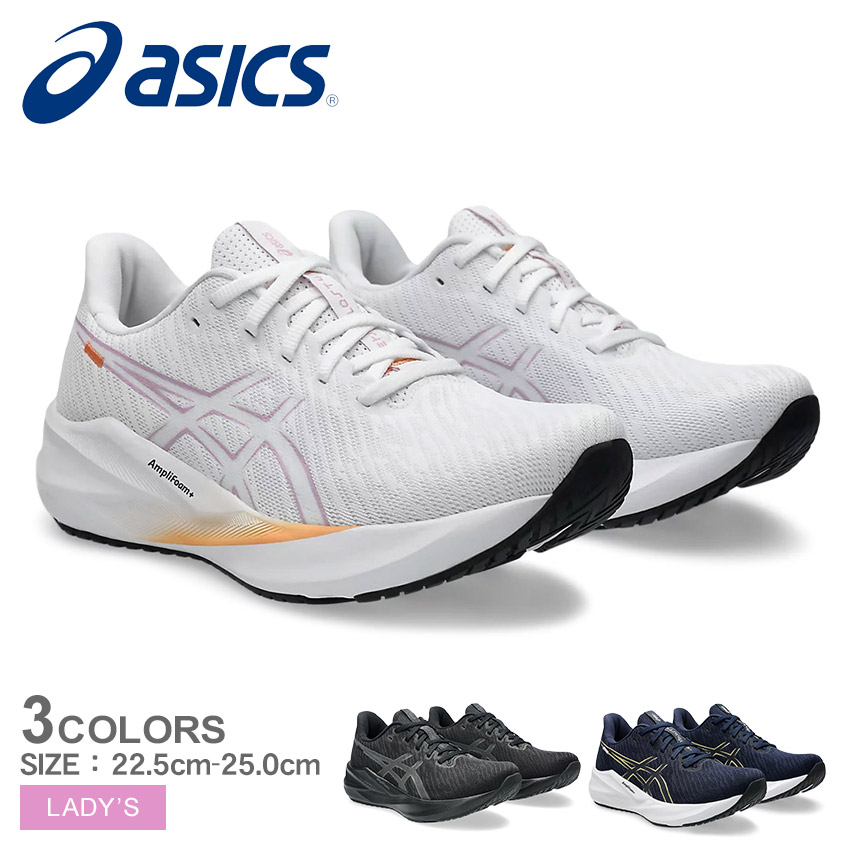 asics アシックス WSGAMEPANTS ホワイトxブラック L XB2861 190 | スポーツ用品 スポーツ グッズ ツール アクセサリー 雑貨 小物 使いやすい バスケットボール 衣類 レディース 女性用 L ウエア 素材 白 1242A019(22.5cm ブラック×オフホワイト): WELLNESS WALKER