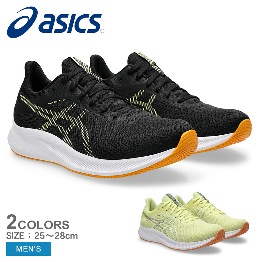アシックス ASICS アシックス ランニングシューズ メンズ TARTHERZEAL TS 4