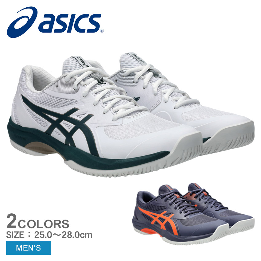 asics デスタッキ5J アシックス デスタッキ5J | 大人が懐かしむ昭和のサッカースパイク
