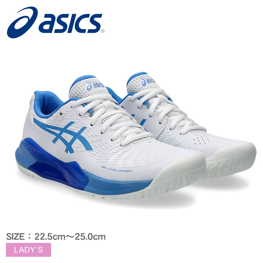 楽天市場】アシックス ゲルチャレンジャー 14 インドア ASICS