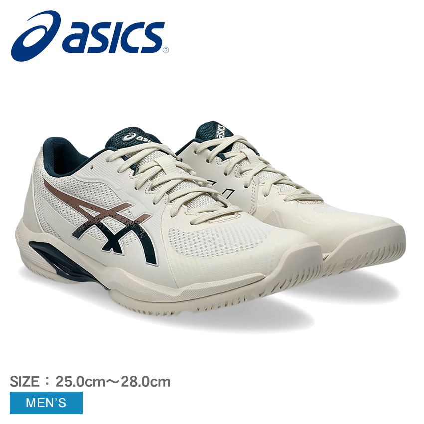 楽天市場】アシックス ソリューションスイフト FF 2 ASICS