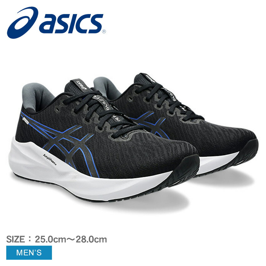 asics トレーニングシューズ ブラック/シルバー ASICS アシックス（ASICS）（メンズ）ランニングシューズ