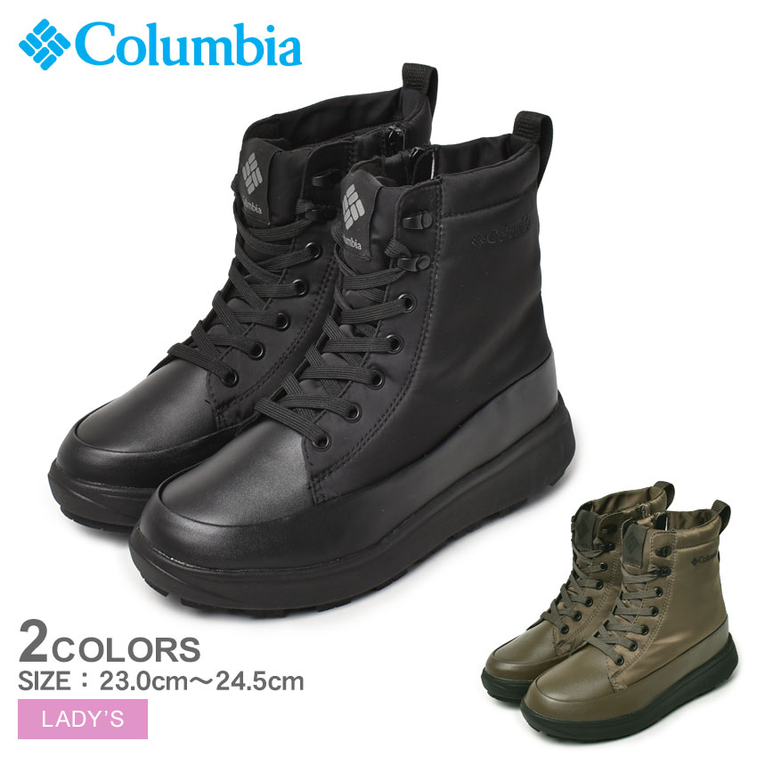 スノーボード Columbia Sapland II WP Omni-Heat 7 楽天市場】コロンビア Columbia ブーツ シューズ SAPLAND II WP