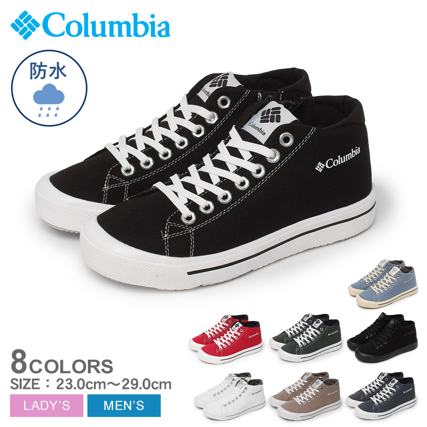 Columbia スニーカー グレー/ベージュ/赤 columbia コロンビア ホーソンレイン LO レッド レディース | 靴