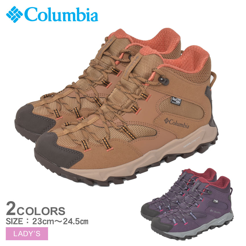 コロンビア コロンビア　ハイキングシューズ 24.5cm セイバー シックス ミッド アウトドライ COLUMBIA 防水ハイキングシューズ レディース ブラック 黒 グレー ブラウン 茶  SABER VI MID OUTDRY YL9060 靴 シューズ レインシューズ スニーカー ハイキング アウトドア 防水 国内正規品 |  Z-CRAFT