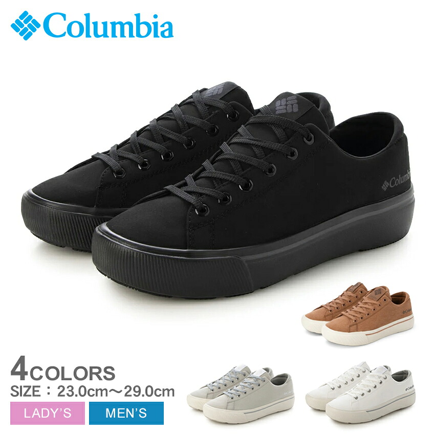 コロンビア スニーカー メンズ レディース ホーソンレイン ロー ウォータープルーフ COLUMBIA YU7149 靴 シューズ ローカット レインシューズ ウォータープルーフ アウトドア ハイキング カジュアル ブランド 普段履き 撥水 防水 雨 防滑性 国内正規品