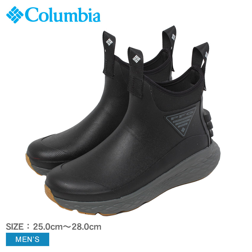 コロンビア ブーツ メンズ ピーエフジープロ スポーツブーツ COLUMBIA PFG PRO SPORT BOOTS BM1935 ブーツ スポーツブーツ アウトドア フィッシングブーツ キャンプ ウォータープルーフ 防滑 グリップ 快適 機能性 ブラック 黒 国内正規品