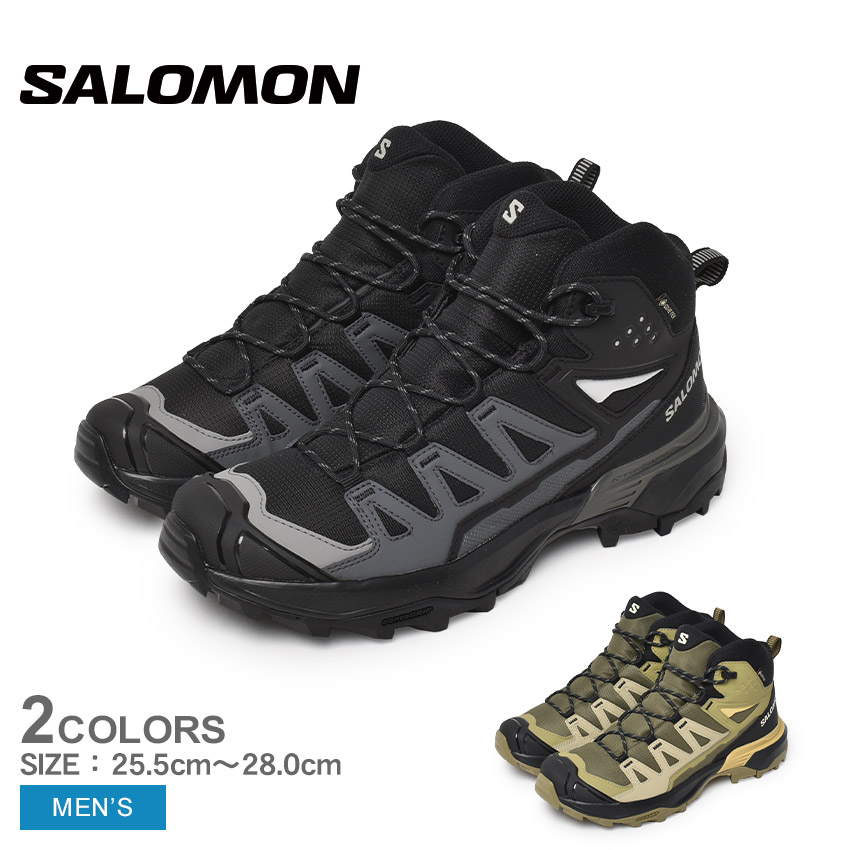 楽天市場】サロモン X ULTRA 360 MID GORE-TEX SALOMON