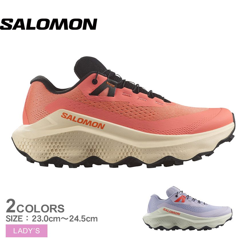 SALOMON トレイルランニングシューズ オレンジ/紫 楽天市場】サロモン ランニングシューズ SENSE RIDE 5 SALOMON