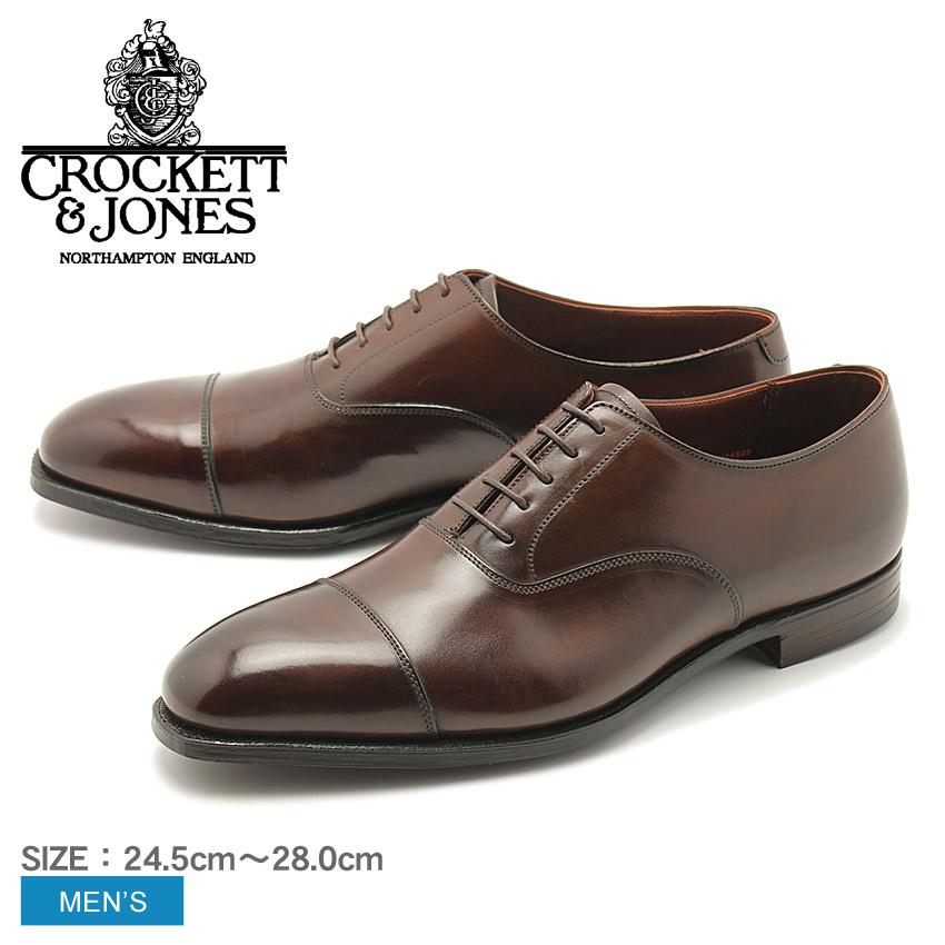 Crockett 9447 95 07 Jones クロケット ジョーンズ メンズ ドレスシューズ ブラウン ニューバランス Audley オードリー 9447 95 07 メンズ シューズ カジュアルシューズ ブランド カジュアル ビジネス パーティー おしゃれ 冠婚葬祭 会食 短靴 革靴 本革 茶 Z Mall