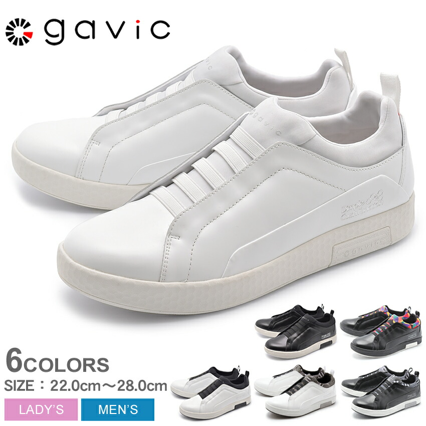 楽天市場】【SALE☆max71％オフ！】ガビック GAVIC スニーカー シータ