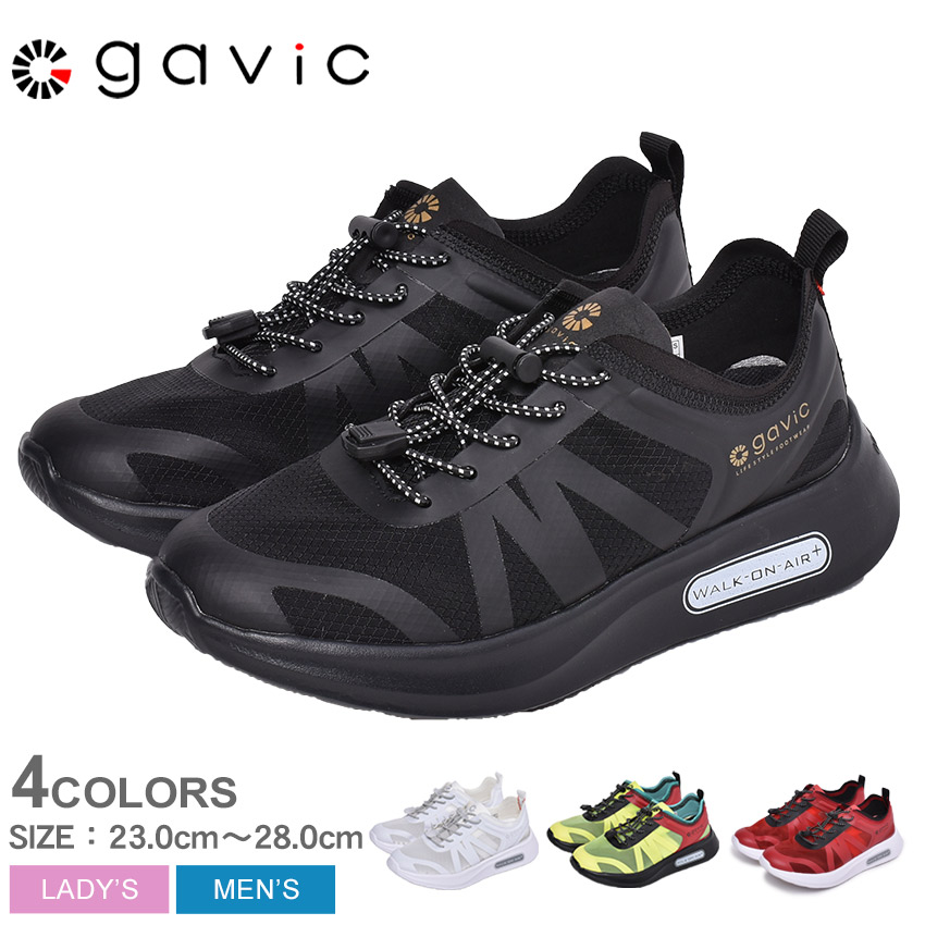 お歳暮 ガビックライフスタイル ウォークオンエアープラス アレス ランニングシューズ Gavic Life Style Walk On Air Ares メンズ レディース Gvc 017 ブラック 黒 ホワイト 白 ライトイエロー 黄色 レッド 赤 ランニング ウォーキング 誕生日 プレゼント ギフト 超