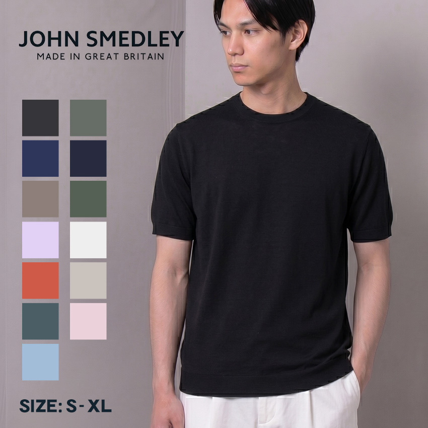 ジョンスメドレー 半袖Tシャツ メンズ PARK JOHN SMEDLEY ウェア ウエア トップス 半袖 無地 おしゃれ カジュアル シンプル スタンダードフィット ネイビー 紺 グリーン 緑 ベージュ ホワイト 白 パープル 紫 レッド 赤 ピンク ブルー 青|slz|｜Z-MALL