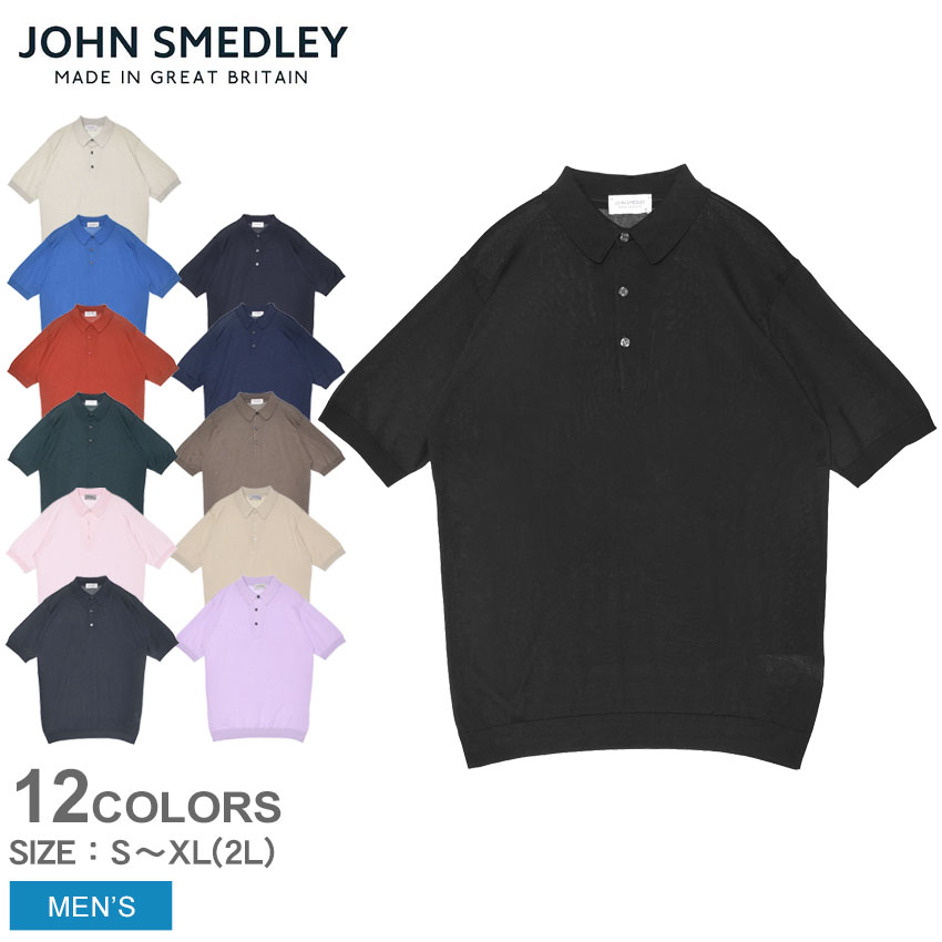 ジョンスメドレー 半袖ポロシャツ メンズ REID JOHN SMEDLEY ウエア ニット ポロシャツ トップス ブランド シンプル クラシック ギフト プレゼント 半袖 人気 定番 贈り物 おしゃれ ブラウン 茶 ベージュ パープル 紫 ブルー 青 レッド 赤|slz|｜Z-MALL