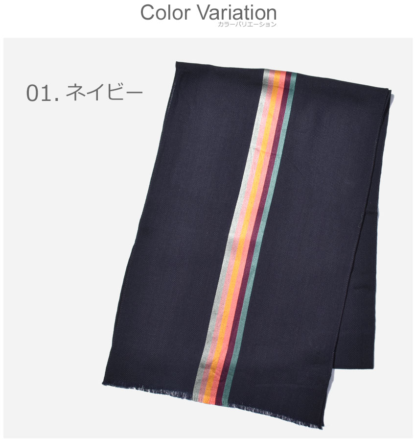 代引不可 楽天市場 今だけクーポン配布中 ポール スミス スカーフ Paul Smith Scarf Central Strp メンズ ブラック 黒 グレー ネイビー ブランド 無地 フォーマル クラシック カジュアル ワンポイント おしゃれ 定番 男女兼用 ユニセックス 小物 贈り物 誕生日
