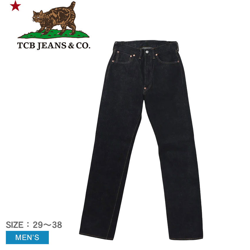 ティーシービー ジーンズ デニムパンツ メンズ 30sJeans14.1oz TCB jeans TCB-P30 ウェア ボトムス ジーパン ジーンズ ボタン パンツ ストリート アメカジ おしゃれ 街 カジュアル 外出 パンツ ストリート 上質 アメカジ Gパン ネイビー 紺|slz|｜Z-MALL