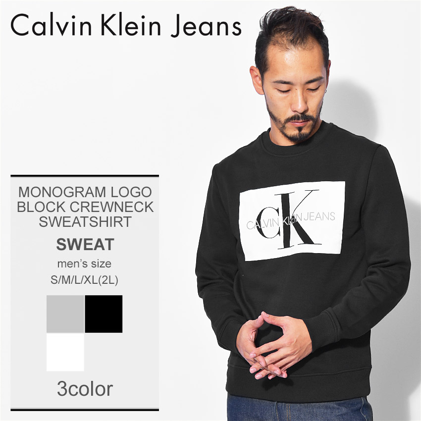 calvin klein jeans crewneck